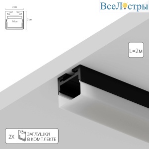 Алюминиевый профиль Arte Lamp Surface A202006S