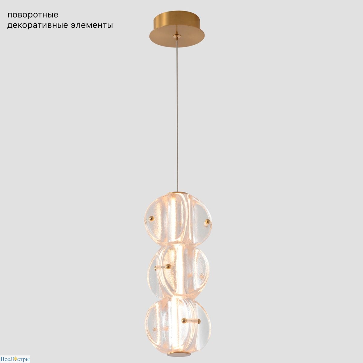 подвесной светильник crystal lux rich sp12w led