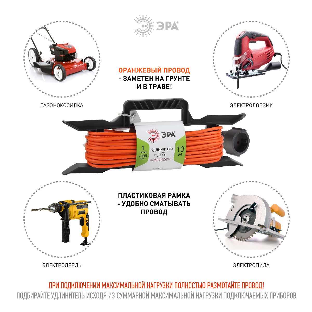 удлинитель силовой эра ufx-1-2x0.75-10m б0046820