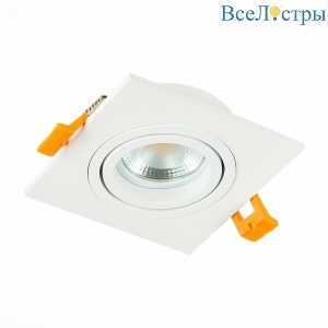 Встраиваемый светильник ST Luce ST251.508.01
