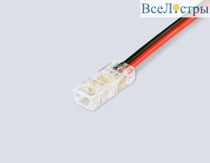 Соединитель гибкий двухсторонний Ambrella Light Illumination COB 12/24V для лент 5mm (2 конт.) (10шт. в комплекте) GS7885