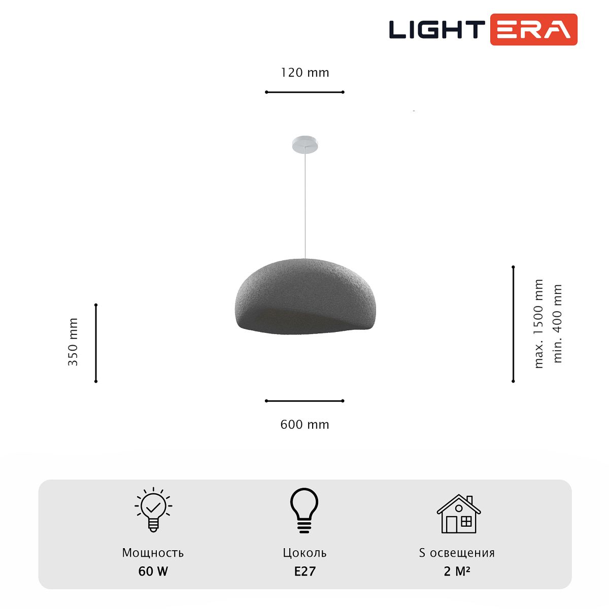 подвесной светильник lightera stone le206l-600s
