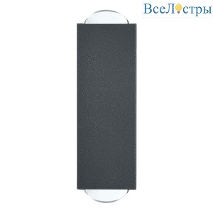 Настенный светильник Feron AL52 51137