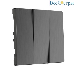 Набор клавиш для выключателя трехклавишного Werkel графит рифленый W1139004 4690389158506