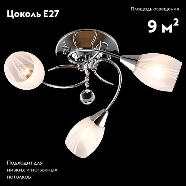 потолочная люстра eurosvet вирджиния 30100/3 хром
