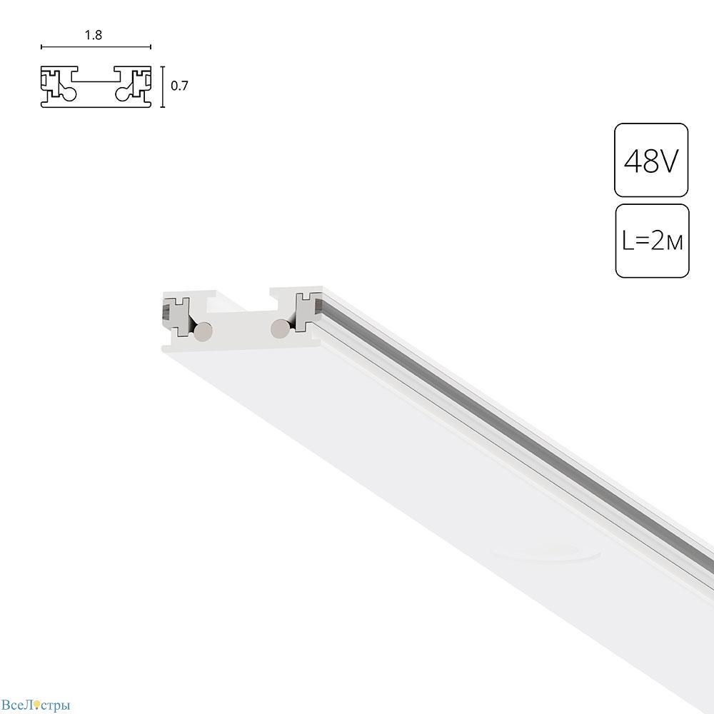 шинопровод arte lamp rapid-accessories a613233