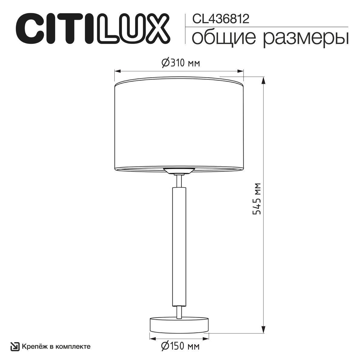 настольная лампа citilux sherman cl436812