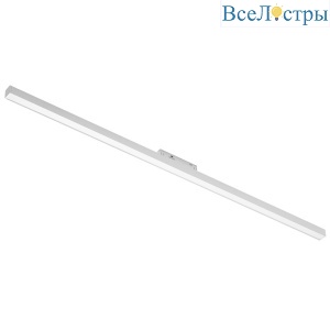 Трековый однофазный светильник заливающего света Lightstar Uno CCT 269906CCT