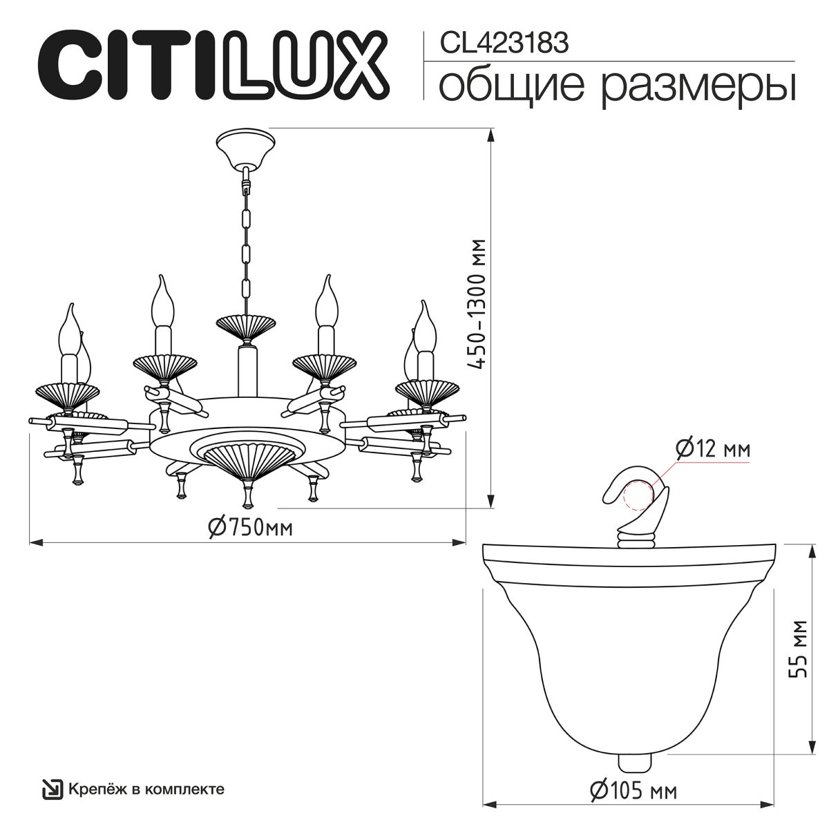 подвесная люстра citilux kaptor cl423183