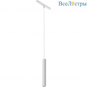 Трековый светодиодный светильник iLedex Technical Vision SMART 4822-008-H300-10W-24DG-WH