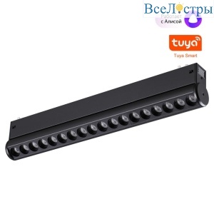 Трековый светильник Novotech Port Vector 359949