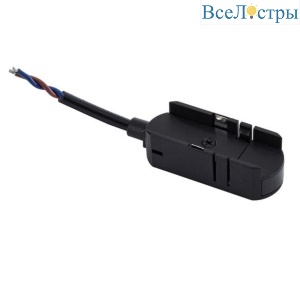 Ввод питания Arte Lamp Rapid-Accessories A615106