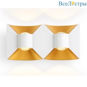 Уличный настенный светодиодный светильник Ambrella light Garden ST4475