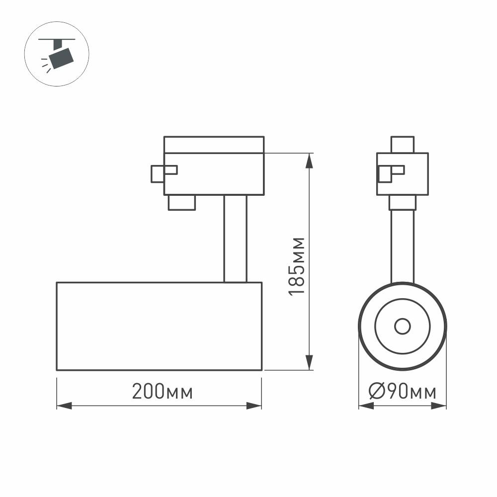 трековый светильник arlight lgd-4tr black 024631(1)