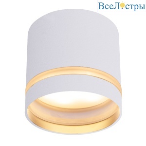 Накладной светильник Mantra Split 8658