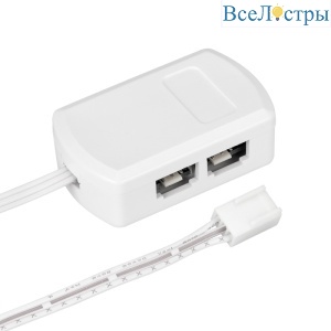 ИК-сплиттер Arlight SR-Door-Switch White 020956