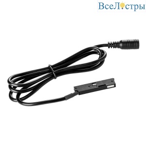 Провод питания Lightstar Linea 506197