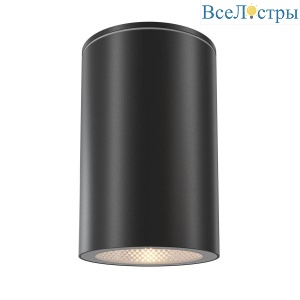 Уличный светильник Maytoni Roll O307CL-01B