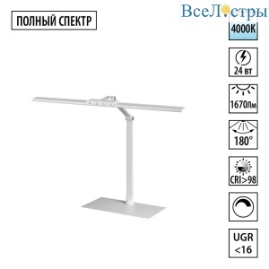 Настольная лампа диммируемая полного спектра Novotech Ledo Studi 359966