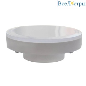 Лампа светодиодная диммируемая Наносвет GX53 6W 3000K матовая LE-GX-D-6/GX53/830 L292