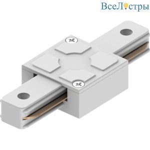 Коннектор прямой однофазный для шинопровода Feron LD1006 41734