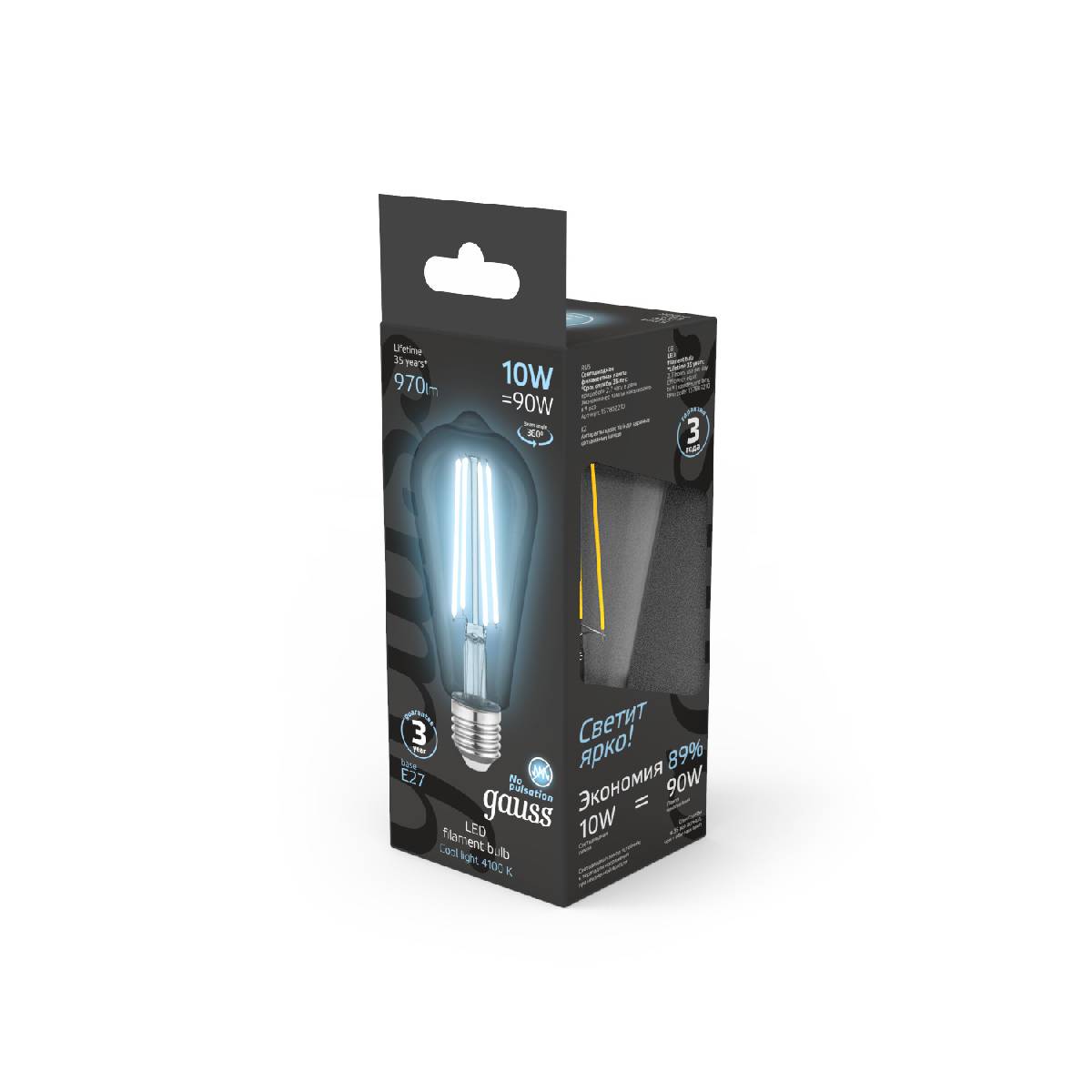 лампа светодиодная gauss filament e27 10w 4100k 157802210