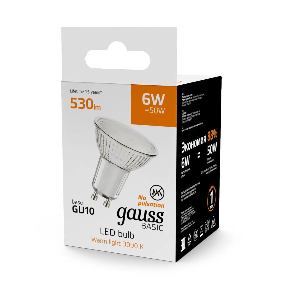лампа светодиодная gauss basic gu10 6w 3000k матовая 10106162