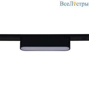 Трековый магнитный светильник Reluce 13001-9.3-001UR magnetic LED6W BK