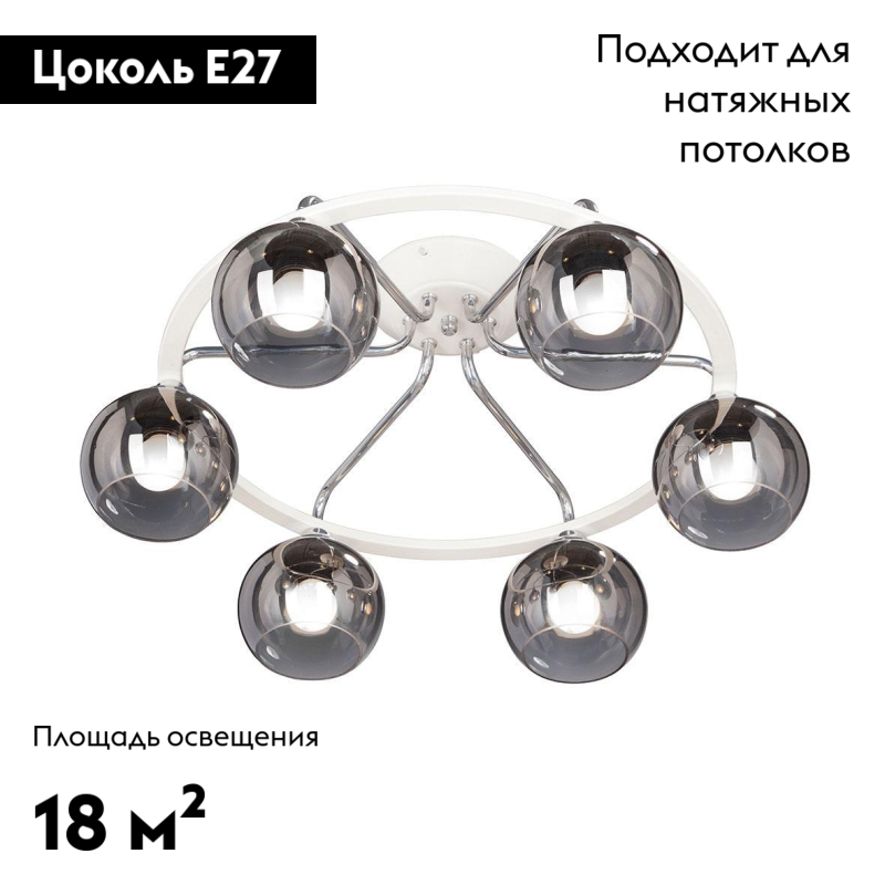 потолочная люстра vitaluce v4308-0/6pl