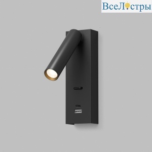 Бра Denkirs Chargelux DK5090-BK