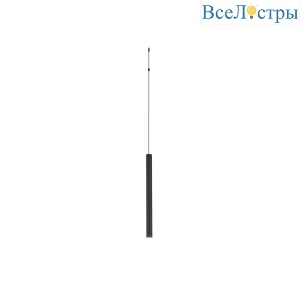 Подвесной модульный светильник без основания Mantra Cala 9333