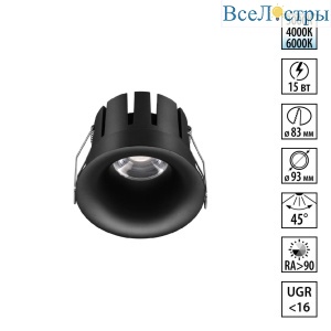Встраиваемый светильник с переключателем цв. температуры Novotech Wir Eclat 359889