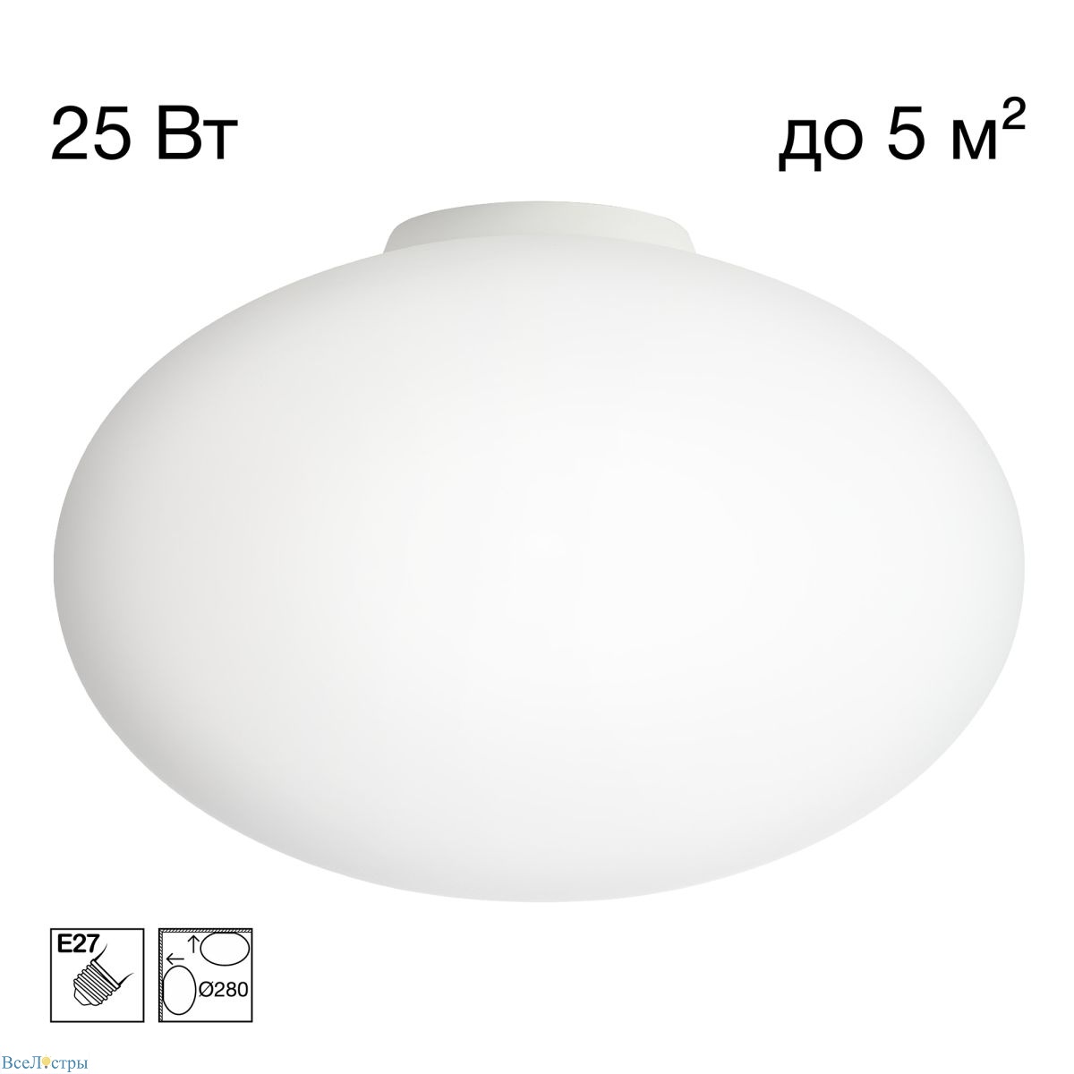 потолочный светильник citilux ron cl941e28b0