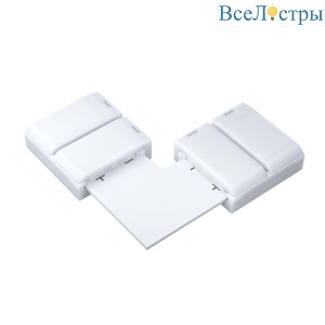 Коннектор L-образный Maytoni Technical Led strip для RGBW светодиодной ленты (10 шт) CN008
