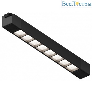 Трековый однофазный светильник Hesby Lighting Skylite HSBL_0143