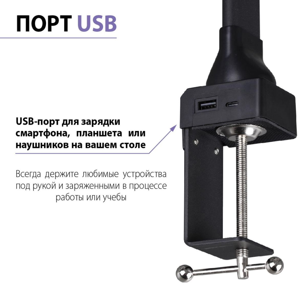 настольная лампа диммируемая полного спектра novotech ledo studi 359969