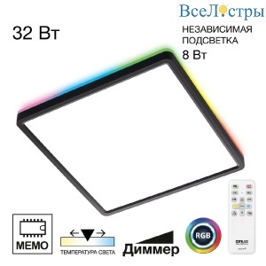 Потолочный светильник Citilux Norma CL749K301