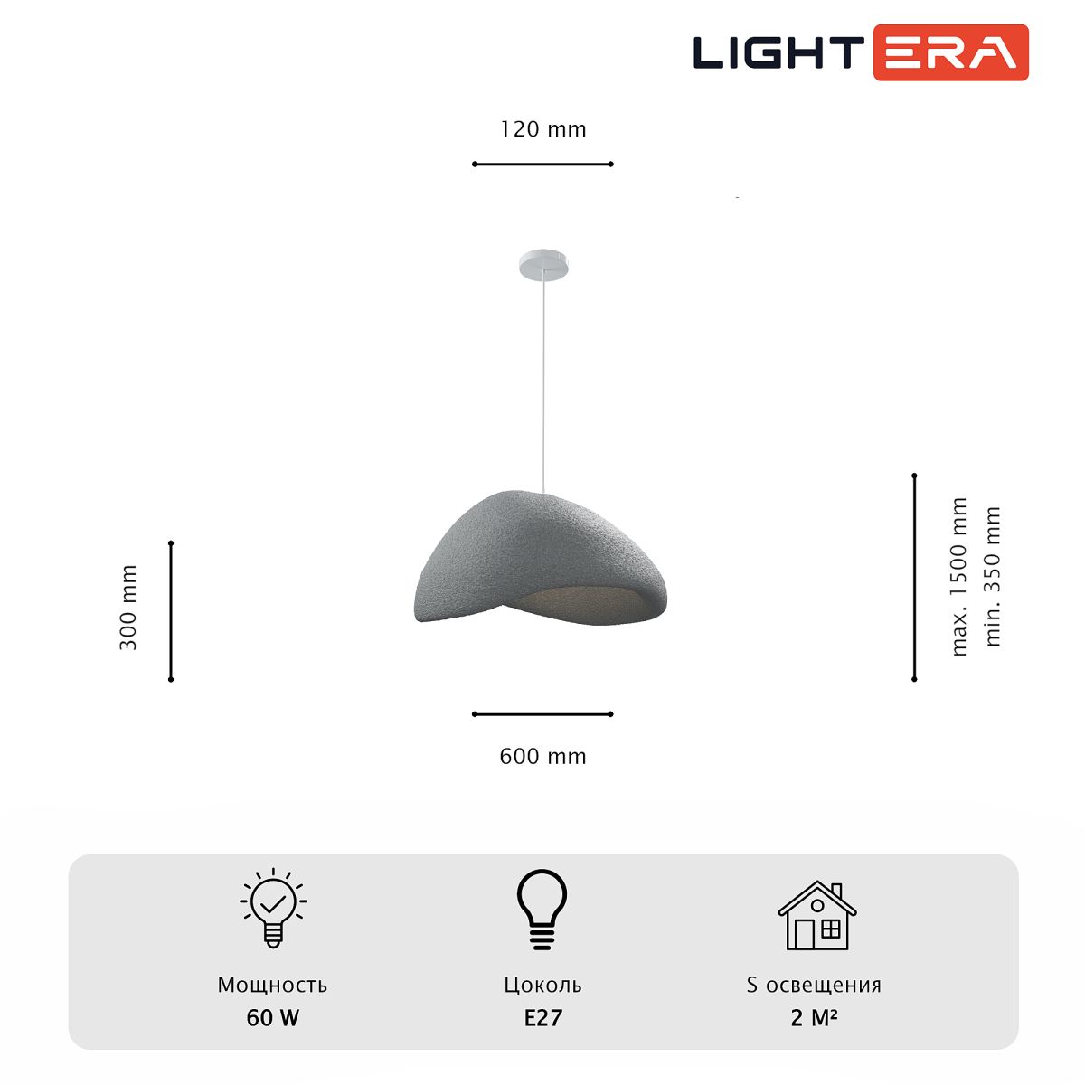 подвесной светильник lightera stone le205l-600s