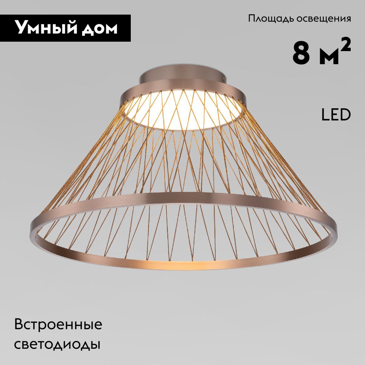 потолочная люстра eurosvet cesta 40019/1 led коричневый a069291