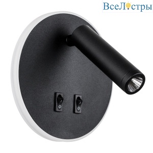 Бра Lightstar Muro LED 808657