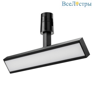 Трековый однофазный светильник Lightstar Due Hermes 270247