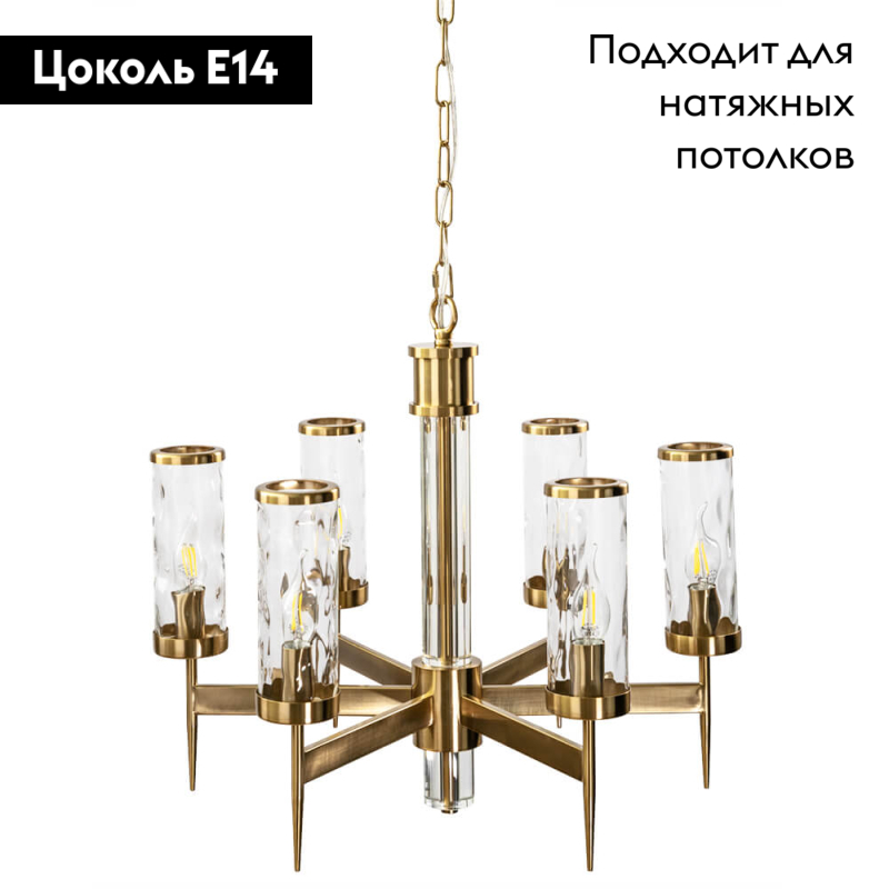 подвесная люстра divinare sham 4505/17 lm-6