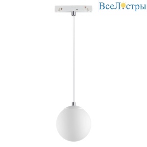 Трековый светодиодный светильник Novotech Shino Flum 358471