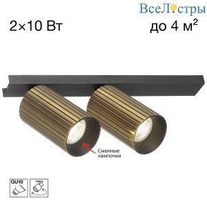 Спот Citilux Axel CL512523R