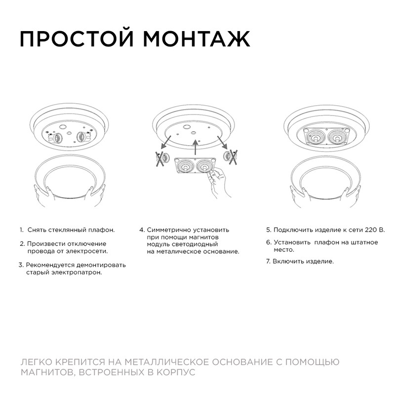 светодиодная плата apeyron 220в 2835 24вт 6500к ip20 02-23