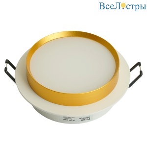 Встраиваемый светильник Feron DL507 51354