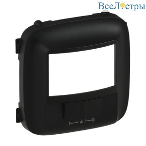 Лицевая панель Legrand Valena Allure датчика движения антрацит 752181