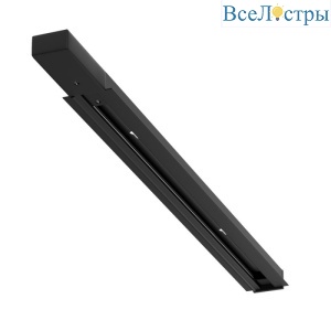 Шинопровод Arte Lamp Track Lights Black A550206