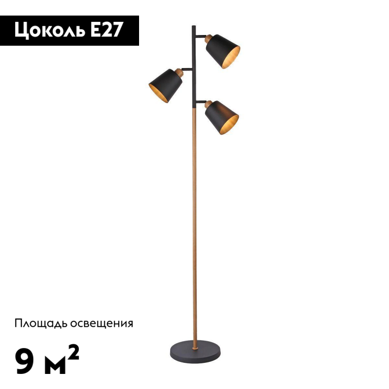 торшер moderli floor v3051-3f
