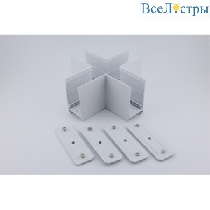 Соединитель Х-образный для магнитного шинопровода Aployt Magnetic track 220 APL.0283.10.04